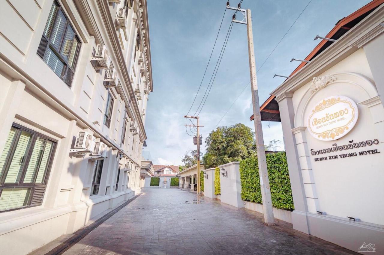 Huern Kan Thong Hotel Phre Kültér fotó